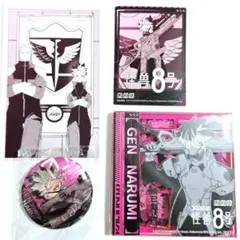 2026年最新】怪獣8号 特典 鳴海の人気アイテム - メルカリ