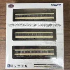 最終値引き！4/30まで】猫屋線蒸気機関車+貨車トータルセット|mercari