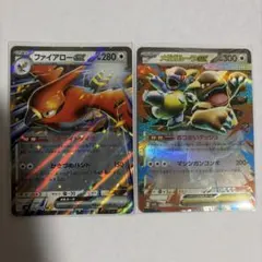 ポケモンカード ファイアローex メガガルーラex 計5枚セット - メルカリ