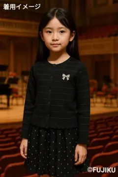 【良品】【pom ponette】130cm リボン付きカーディガン 女の子