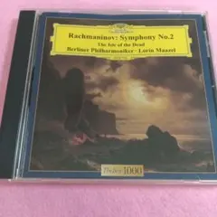 黄昏ハイボール様 リクエスト 3点 まとめ商品