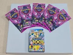 2026年最新】ポケモンカード未開封パックコレクションの人気アイテム