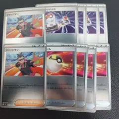 汎用デッキパーツ　ミラー10枚