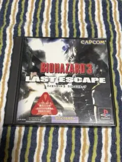 バイオハザード３　BIOHAZARD 3 LAST ESCAPE PS1用ソフト