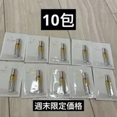 クレド ポー ボーテ セラムラフェルミサンS n 美容液 10回分(0.4g)