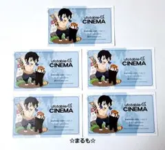 鬼滅の刃 ufotableCINEMA ショップカード　嘴平伊之助