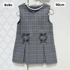 【 美品 】BeBe べべ グレンチェック プリーツジャンパースカート 90cm