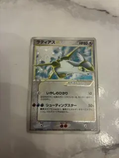 2026年最新】ポケモンカード ラティアススターの人気アイテム - メルカリ