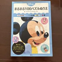 Item thumbnail for item c8cc7971-7f43-4c80-99d2-73fe91a7c944