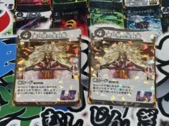 蟲神器 LR 瀬戸際の虫時雨 2枚セットのサムネイル
