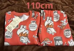 プーさんパジャマ