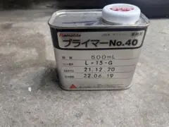 하마이트 프라이머 40호 500mL 1캔