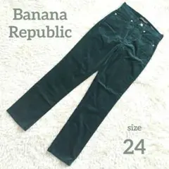 BANANA REPUBLIC 　ハイライズスリム　スキニー　ストレッチ　24