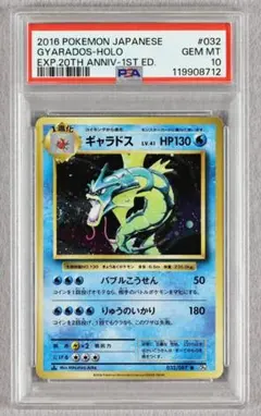 2026年最新】ポケモンい cp6の人気アイテム - メルカリ