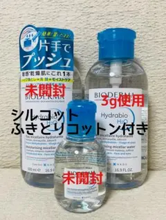 ビオデルマ　イドラビオ　H2O　500mlのサムネイル