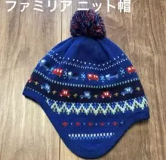 2025年最新】ファミリア 帽子の人気アイテム - メルカリ