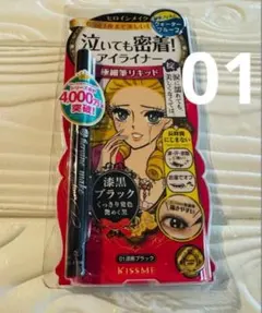 キスミー ヒロインメイク 泣いても密着 01漆黒ブラック