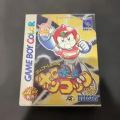 ロボットポンコッツ MOON VERSION 月