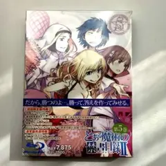 ご注文はうさぎですか？ Re:Edit ヴァイスシュヴァルツ 表彰状 - メルカリ