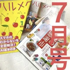 新品未使用ゲランguerlain ポーチのみの出品　ダークネイビーカラー系のサムネイル