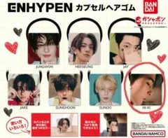 ENHYPEN ガチャガチャ ヘアゴム NI-KI