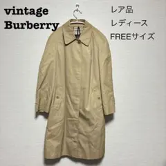 【レア】Vintage Burberry・レディース・ベルト付きトレンチコート
