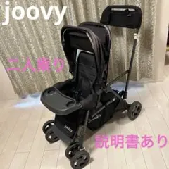 Joovy Caboose Ultralight 二人乗りベビーカー ブラック ベビーカー ジュービー カブース ウルトラライト ダブル
