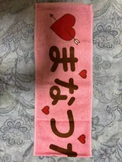 Item thumbnail for item 1817160e-bfd0-499f-a073-d951d5a4488e