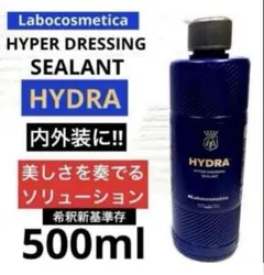 2026年最新】ラボコスメティカの人気アイテム - メルカリ