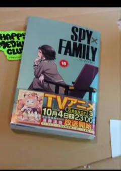 SPY×FAMILY 16巻　最新刊　未読未使用