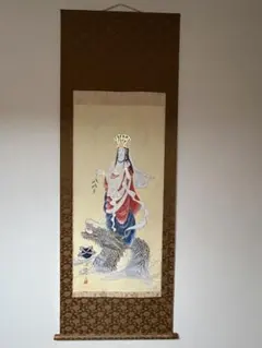 美品 掛け軸 村田紫光作 昇龍図 共箱 厄除け 干支 仏画 年中掛け