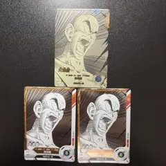 ドラゴンボールスーパーダイバーズ 天津飯 APT-022