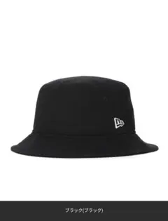 ニューエラ バケットハット BUCKET-01 NEW ERAブラック