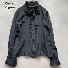 Ctelier Kognre リボン付き黒長袖ブラウス シルク