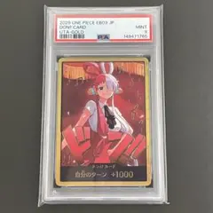 2026年最新】ウタ ドン psa10の人気アイテム - メルカリ