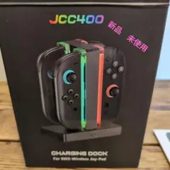 新品　未使用　充電ドック 【Switch 2】Joy-Con 2の充電スタンド