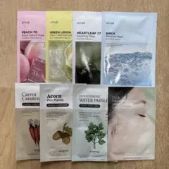 シートマスク お試し8枚セット♪