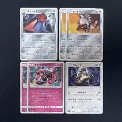 サン＆ムーン GXスタートデッキ ノーマル鋼＆妖＆無 4種6枚