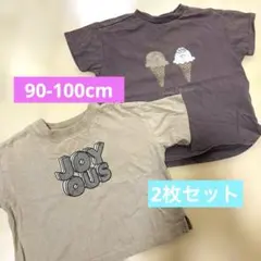 アプレレクール　ピーナッツ　ペアマノン　ブラウン　Tシャツ　半袖2枚セット