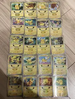 ポケモンカード ピカチュウ 30th まとめ売り