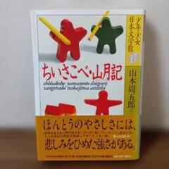 昭和レトロ　コレクション　昭和初期　講談社絵本　23冊 昭和レトロ コレクション 昭和初期 講談社絵本 23冊