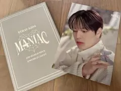 straykids スンミン♡ラントレ