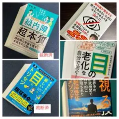 新品】【麻雀】【本】【千羽黒乃】【天鳳位の三人麻雀】【ウザク 何