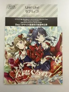 DOLLCHESTRA 6thシングル　太陽であれ！ ライブ用シリアル付き