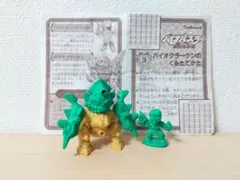 2026年最新】バイオパズラーの人気アイテム - メルカリ