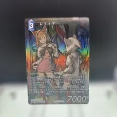 2025年最新】fftcg フルアート プレミアムの人気アイテム - メルカリ