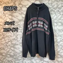 CHAPS XLサイズ ハーフジップセーター　チャップス　コットン　US古着