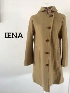 【IENA】ウールコート　首元バックル付き　ベージュ　38
