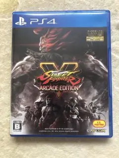 ストリートファイターv