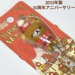 リラックマ　マスコット付きシャープペン　2013 SAN-x　Rilakkuma